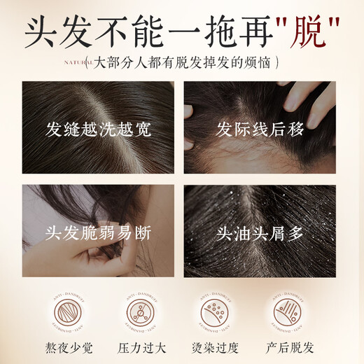 UIJO胖东來防脱育发洗发水生姜控油蓬松去屑固发男女金榜第1洗头膏露