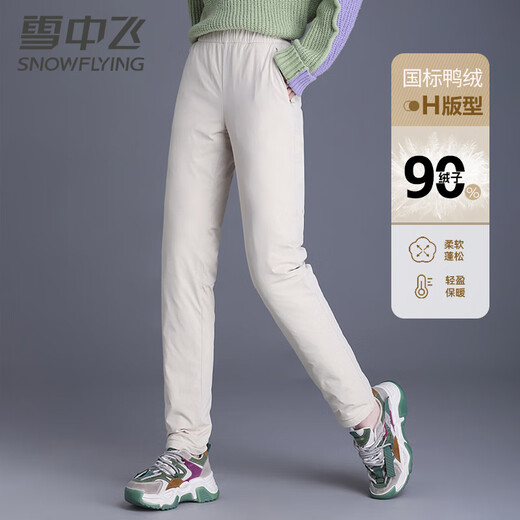 Flying in the Snow Down Pants Women's Elastic Waist Zipper Pocket Autumn and Winter Warm Pants White 170/76A