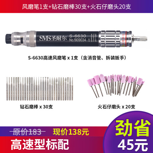 XMSJ Manja neumática Mini Mini de Grado Industrial Pen de rectificador de viento Pequeña máquina de pulido de molienda de grano de altura de alta velocidad S6636 Tarque grande Bawang Mold de goma Metal