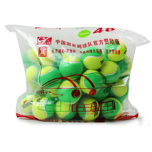 天龙（Teloon）儿童软式网球831 Mid Mini过渡软式网球初学短式网球训练减压散装 3只 】mid绿色减压25% 831