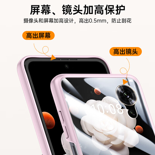 麦享能荣耀Magic V Flip手机壳折叠屏新款magic v flip壳膜一体保护套铰链全包肤感素皮镜头全包轻薄防摔 荣耀Magic V Flip【鸢尾黑】高端皮纹