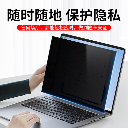 Nifan Xiaomi Redmi Redmi Buch 14 Ryzen Edition 2025/2024 Bildschirmschutz Pro16 Tastaturfilm Pro14/15 Temperierter Film A/B1401 Anti-Pursuit-Film Computerpaket Paste Adsorption-Anti-Pursuit-Film Redmi A1601/Redmi Y3519
