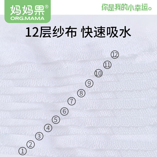 妈妈果（org.mama）婴儿尿布裤纱布纯棉一体式尿布兜戒子宝宝尿片全棉透气芥子可水洗 【12层M码】 5条装 （10-20斤）