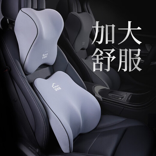 Rice soup (rice soup) car headrest neck pillow cushion memory foam pillow cushion for old drivers I-728AB-H