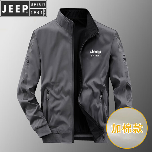 Jeep Spirit Jacket Men's Spring y Autumn Stand Collar Lo suelto Winter Juvenil Juvenil Juvenil de mediana edad con chaqueta de algodón 9866 Dark Grey Spring y Autumn Style [Versión mejorada] L (recomendado 115-130 Jin [Jin equivale a 0.5 kg])