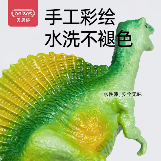 贝恩施儿童恐龙模型玩具全套软胶仿真恐龙动物生日礼物-15件套赠收纳盒