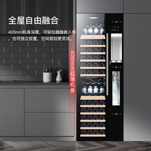 Lanyi ultra-thin constant temperature red wine cabinet, sterilized red wine cup wine dispenser, constant temperature red wine combination cabinet, embedded wine cabinet, wall-mounted wine cabinet, embedded red wine refrigerator, depth 670mm (red wine dispenser all-in-one machine), 102 bottles
