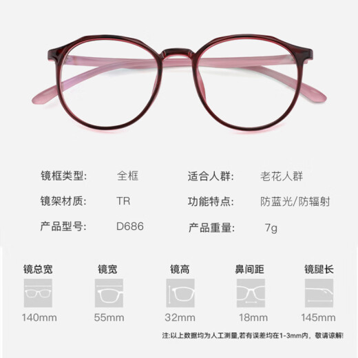 Jóvenes gafas viejas para mujeres moda tr90 cómodo de alta definición lentes de lectura importados d686 morado +250 grados