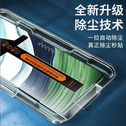 EDDGA【1秒贴膜】适用华为mate60pro钢化膜HUAWEIMate60Pro+手机膜曲面高清无尘仓秒贴防尘抗指纹全覆盖
