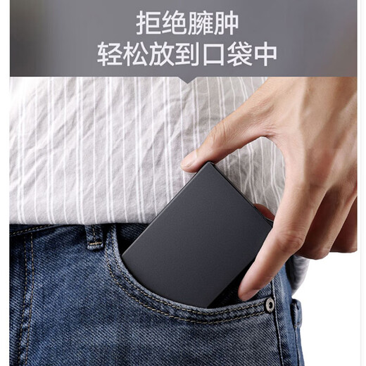 昙蓓漫自动弹出式卡包金属防磁防盗刷银行卡收纳盒大容量男女士超薄卡套 【拉丝黑】弹出式卡包 7卡位