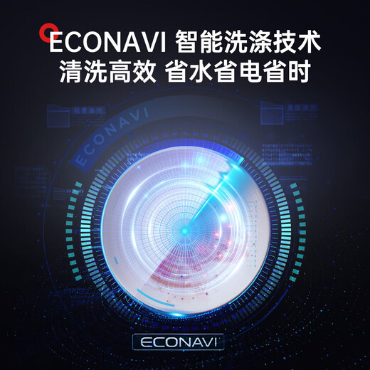 Panasonic National Subsidy Dishwasher Desktop 80 High Temperature Sterilization Hot Air Drying Soft Water System Dishwasher Countertop Household K8RAH1D New Desktop Second Generation Upgraded AI Smart Washer H5D