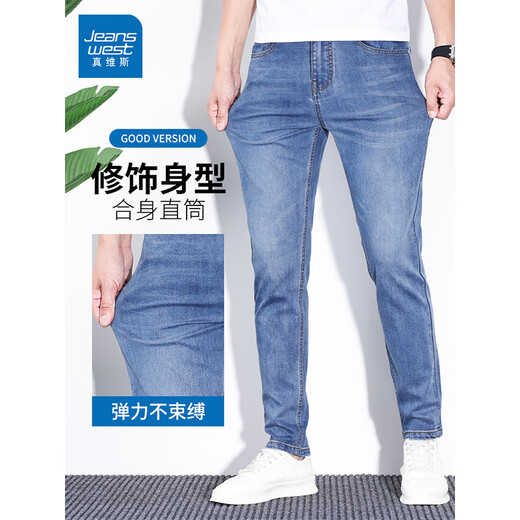 Jeans Summer de verano New Elastic Slim Slim Retrase Men's Pants de estilo coreano Corea de moda y versátiles Pantalones de hombres casuales 12132 Blue oscuro + azul oscuro 33 (circunferencia de la cintura 2 pies 6) Se recomienda usar 140-150 Jin [Jin iguala 0.5 kg]