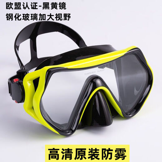 Zailu large-frame swimming goggles high-definition anti-fog diving goggles equipped with nose protection all-in-one men's and women's anti-horizontal light swimming goggles pink goggles - high-definition anti-fog and free earplugs and nose clips