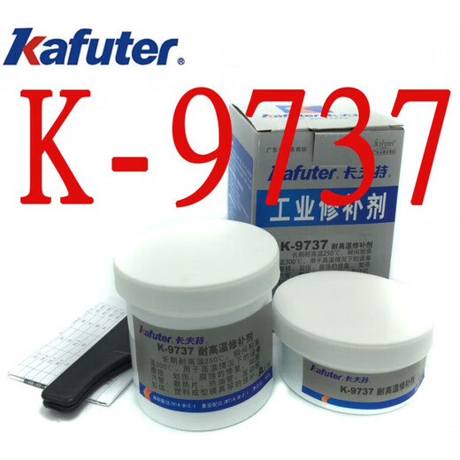 溥畔K-9737蒸汽 散热片 管 缸体耐高温金属修补剂 K-9737灰色 737灰色 737灰色