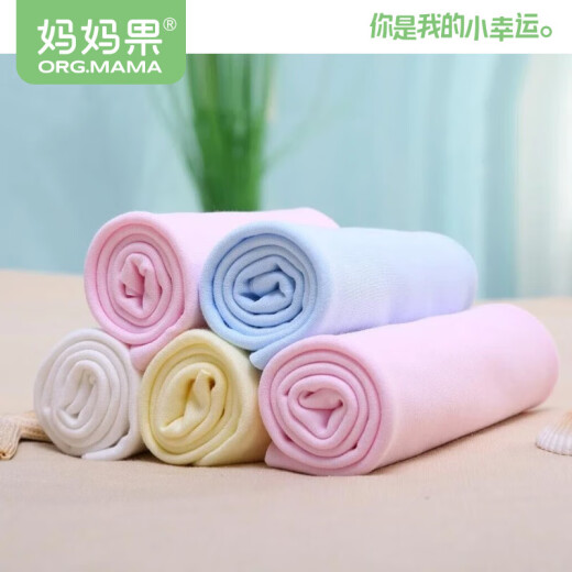 妈妈果（org.mama）婴儿尿布纯棉可水洗新生儿尿片介子布柔软透气全棉布料宝宝尿戒子 混色- 10条装 46*50cm大尺寸