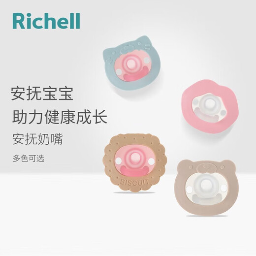 Liqier baby teether baby molar silicone gum massager baby chewing gum toy ice cream sea kitten 0-3 months 1 box 0 box