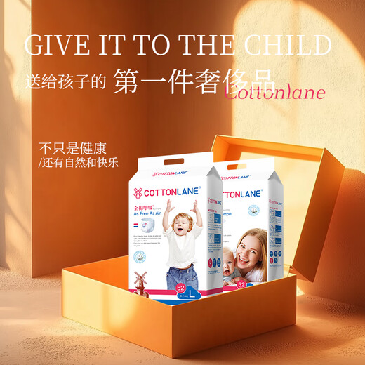 全棉呼吸自由婴儿云柔纸尿裤夏季超薄透气干爽四季通用尿不湿拉拉裤学步裤 拉拉裤2XL40片【13.5-16KG】