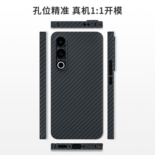 PinJoy Meizu 21 Kevlar mobile phone case 21pro aramid fiber carbon fiber protective case light and thin anti-fall simple business MEIZU anti-fall wear-resistant internet celebrity trendy male protective case [matte black] crater MEIZU [Meizu 21]