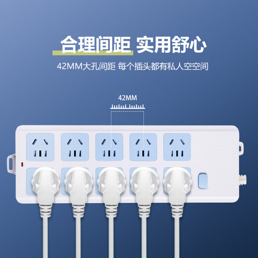 Bull socket panel multi-hole plug-in long line 1/20 meter multi-functional household dormitory drag line board electric plug-in board with line B09 two-position plug 7 holes with switch 1 meter