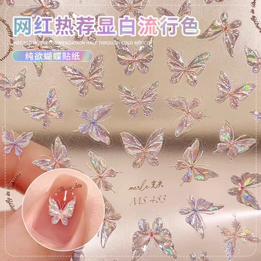 Jingmengyuan Butterfly Sticker Manicure Sticker New high-end nail decorations Internet celebrity tape backing accessories To3291-Fenbuteral Museum Sticker*2 photos