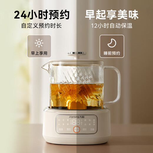Joyoung Pure Health Pot Mini Household Multi-Function All-Glass Kettle Tea Kettle Milk Mixer Baby Warm Milk Thermostatic Kettle 1L Office Tea Maker WY103 Cream White 1L All-Glass Maternal and Infant Grade Certification