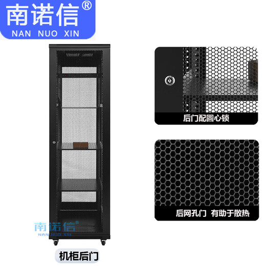 Gabinete de nannuoxin 42u gabinete de servidor 2m 42u18u22u27u32u37u1m 1.2m 1.4m 1.6m 1.8m gabinete estándar de 19 pulgadas A26637 37U600 ancho 600 profundidad 1800 altura de malla espesada engrosada