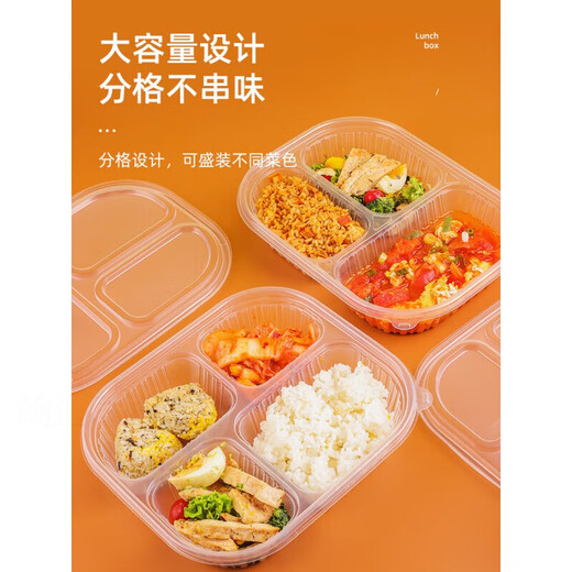 Disposable lunch box food-grade three-compartment four-compartment take-out lunch box divided compartment lunch packaging box commercial fast food box dinner plate square large 4 compartments 100 sets transparent 1300ml