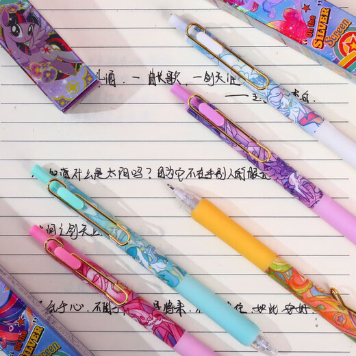 Ma Baoli's new blind box pen creative cartoon cute ins high-value press neutral pen quick dry black water pen 0.5mm large capacity continuous ink signing pen elementary school student X-6342 Little Ma Baoli's blind box pen 1 whole box 24 0.5mm single