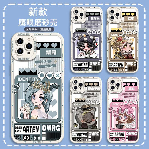 
Identity 5 Little Girl Gardener Hawkeye Mobile Case is suitable for Huawei Honor 80OPPOA97vivoX80 Apple Hawkeye Case Ancient White-j15261 Sculptor Apple Series--Model Send Customer Service Notes
