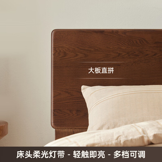 原始原素实木床橡木北欧简约主卧室大双人床1.8x2米低体床+床垫20cm-L701G