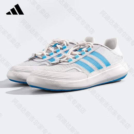 Adidas Adidas Trail Shoes Мужчины и женские женские и тот же осень на открытом воздухе, устойчивая к износостойкому, устойчивые к износостойко