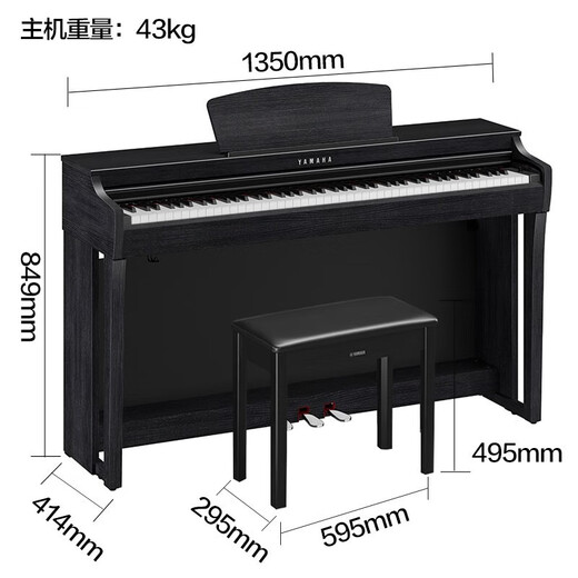 雅马哈电钢琴CLP725/735/745系列高端进口立式智能88键重锤家用数码钢琴 原装进口CLP725B黑色+全套礼包