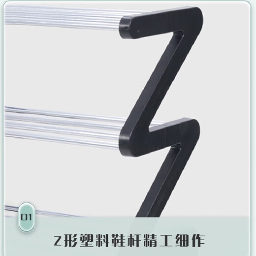 Anya simple shoe rack multi-layer home door creative Z-shaped shoe rack multi-layer dust-proof shoe cabinet steel pipe style 3-layer small size