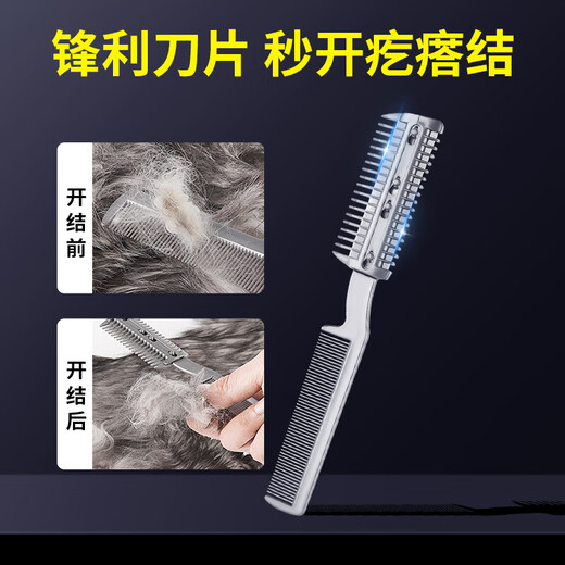 Cat and dog knot-opening comb and knot-opening knife, shaver, hair knot-opening and knot-opening artifact, special for Maine Coon cats, puppets, long-haired dogs and cats, sharp blades that can catch knots in seconds