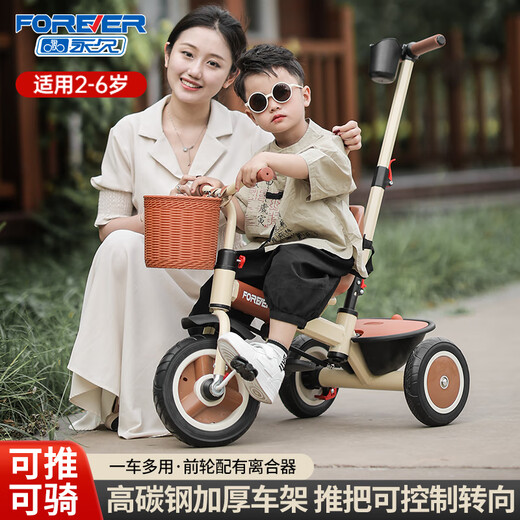 
Permanent children's tricycle 1-3-5-2--6-year-old large baby trolley boy and girl baby bicycle baby stroller permanent F2 cream yellow music light clutch titanium idler