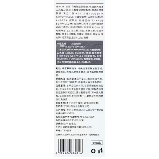 维特丝发胶干胶定型喷雾男士保湿蓬松清香摩丝啫喱水膏头发造型发蜡发泥 0ml 0盒 套餐1