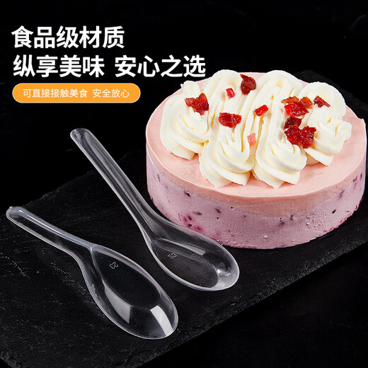 SHUANG YU disposable spoon plastic spoon packaged takeaway fast food rice spoon 11cm*240 dessert spoon spoon