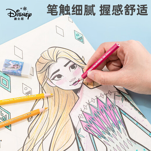 Disney (Disney) children's painting set 150-piece art watercolor pen set stationery toy gift box birthday gift girl Strawberry Bear A60020-T1X