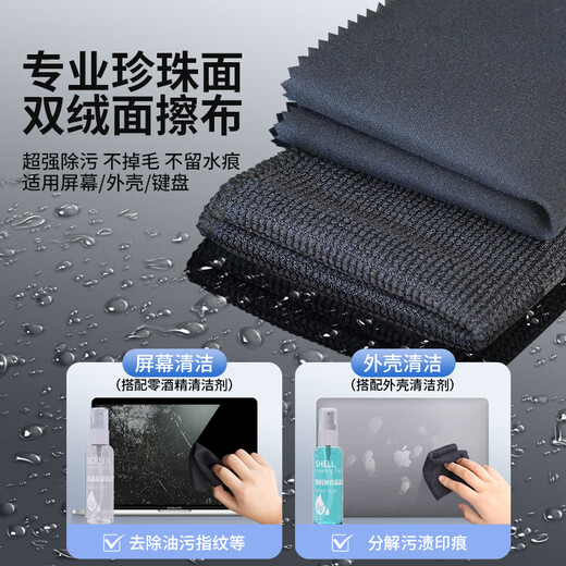 Cool Clean Computer Cleaning Set Laptop Screen Cleaner Cleaning Artifact Keyboard Cleaning Soft Clay Cleaning Tool Dust Brush LCD Screen Cleaning Wipe Cloth Monitor Dust Removal 12-piece Gift Box Edition Comprehensive and Deep Decontamination