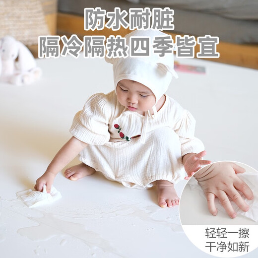 babysoul宝宝加厚爬行垫4cm儿童地垫家用婴儿爬爬垫折叠XPE 奶酪色无缝 120CM*160CM*4CM
