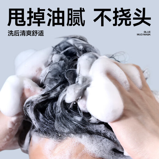 尊蓝去屑洗发水沐浴露男女士控油清爽香氛洗发露控油蓬松 【古龙香】去屑洗发水400g1瓶