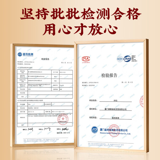 惠聚春秋老枞水仙茶叶礼盒武夷岩茶大红袍中火乌龙茶240g礼盒装送礼