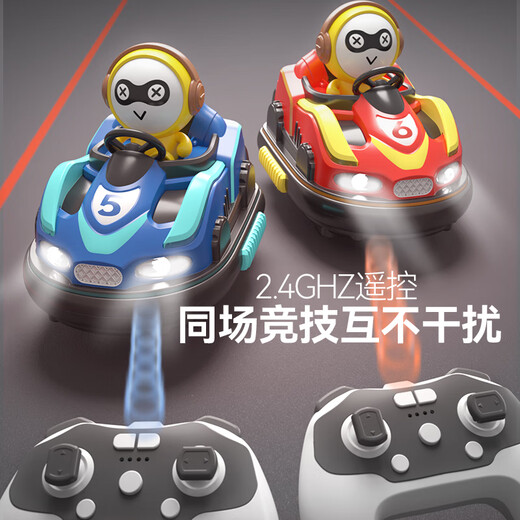 Xingya Youpin Children's Remote Control Car Toy Lamborghini Deformed Car Excavator Water Bullet Tank Boy and Girl Children's Day Gift [Color Box] Fun Competitive Bumper Car-Red