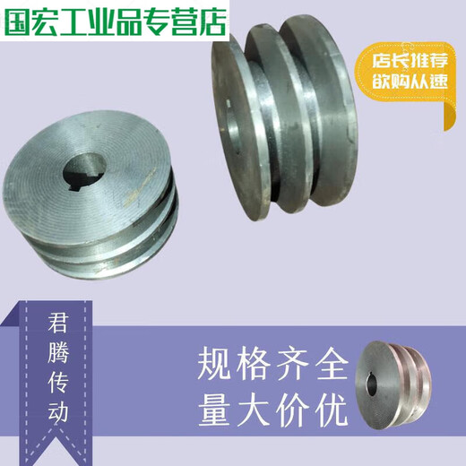 B2 pulley B type double groove pulley motor wheel cast iron triangular pulley flywheel outer diameter 60-120mm bright yellow outer diameter 80 inner diameter 16mm