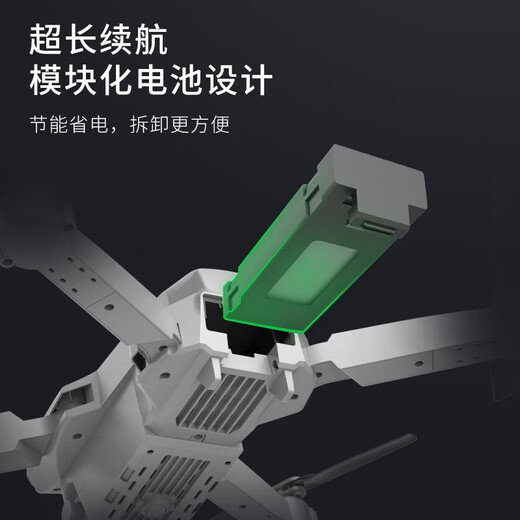 Drone pliant à quatre axes Haute définition Aircraft de photographie aérienne à double caméra E525 Aircraft télécommande Toys Black Single Camera Double Electric Version (Packaging à outils)
