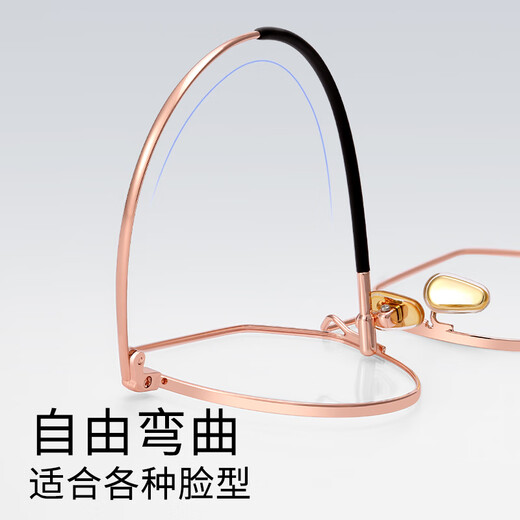 普莱斯（pulais）近视眼镜可配度数男女超轻防蓝光防辐射眼镜框5021玫瑰金
