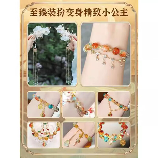 Shangmei Beibei children's Dunhuang beaded gift box toys girls birthday gift hair accessories glass handmade DIY house play toys