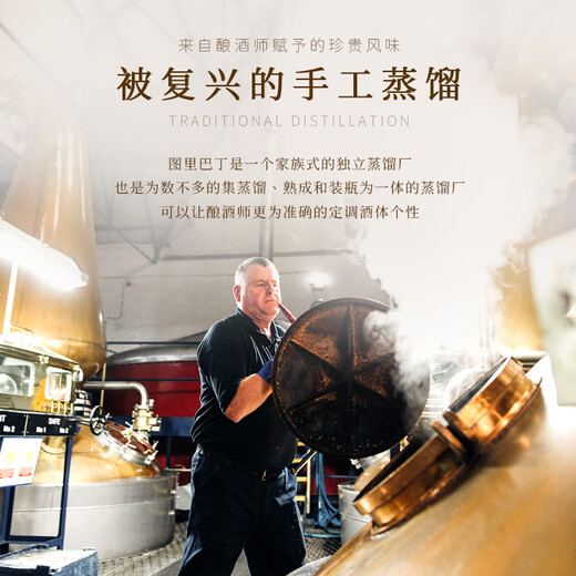 图里巴丁【国际大赛获奖】苏格兰单一麦芽威士忌原瓶进口洋酒送礼礼盒 穆雷精选2008原桶礼盒装700ml