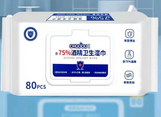 Wiping butt wipes for girls containing 75% alcohol to disinfect office and home bathroom special paper large package for baby hands and mouth 75% alcohol sanitary wipes 160 pieces/2 packs.