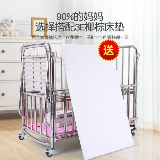 MO PENG Hospital mismo Cuna de acero inoxidable Cuna de acero inoxidable Recién nacido Hierro Baby Movable con mosquito cama desnuda Camino desnudo + Mat marrón Precio especial 85 Cama pequeña 85*45cm 15 meses